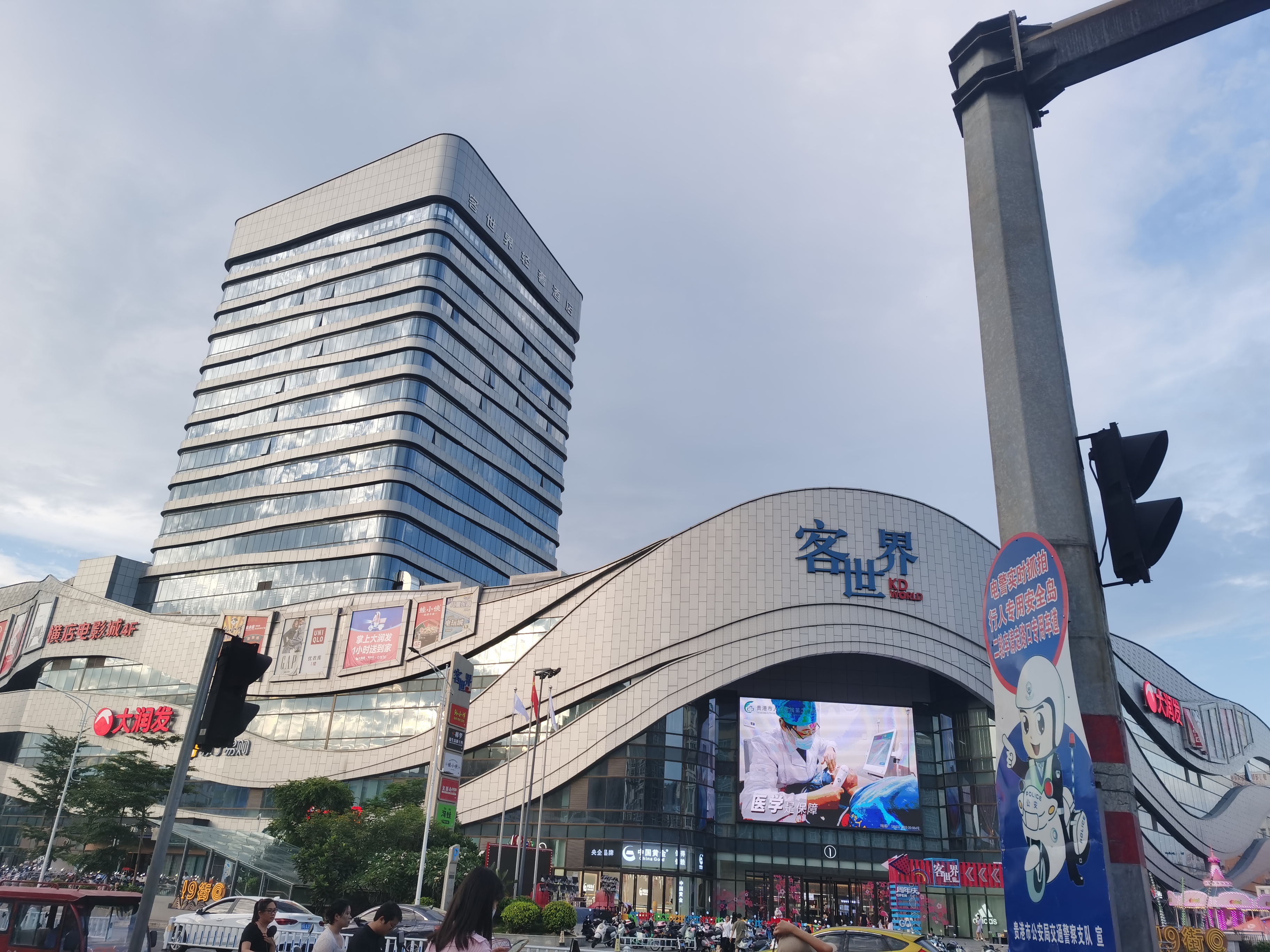 高清图片:贵港客世界