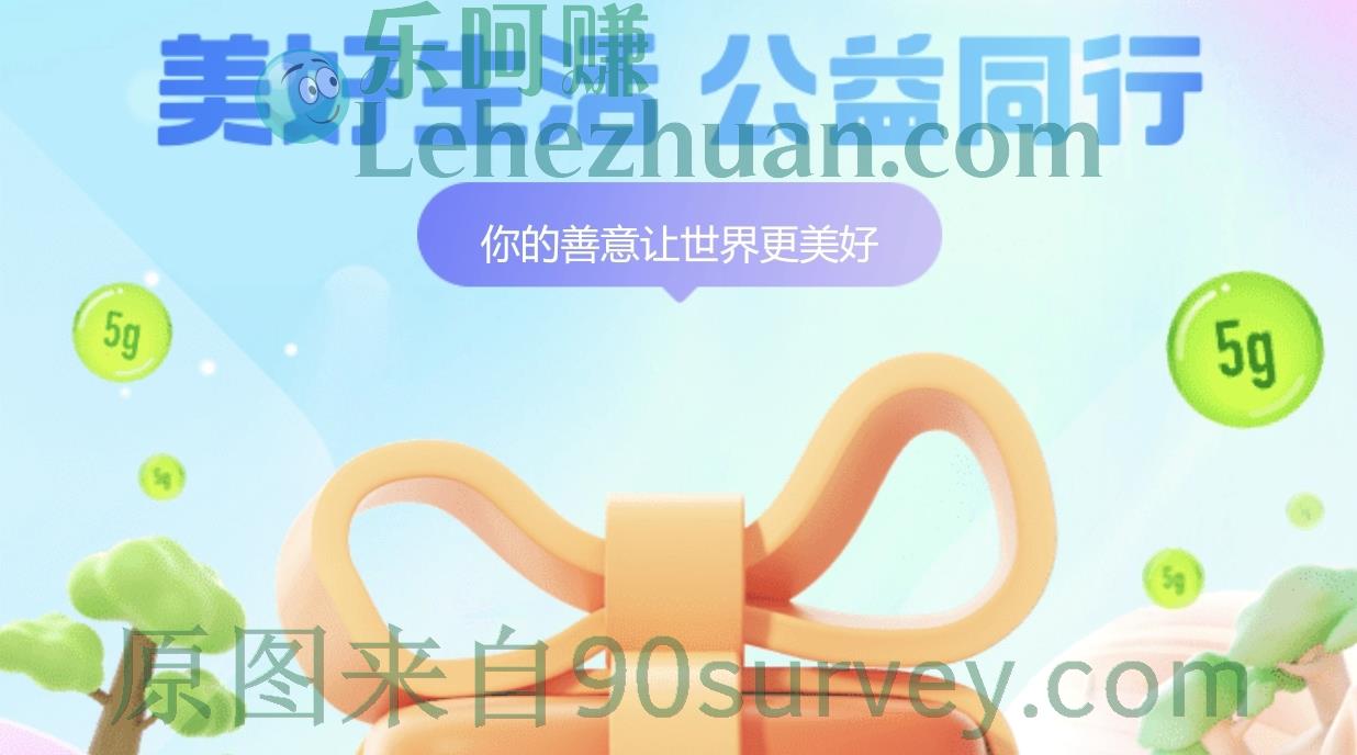 支付宝12月生活优惠节绿色生活节活动规则 支付宝12月生活优惠节绿色生活节活动规则