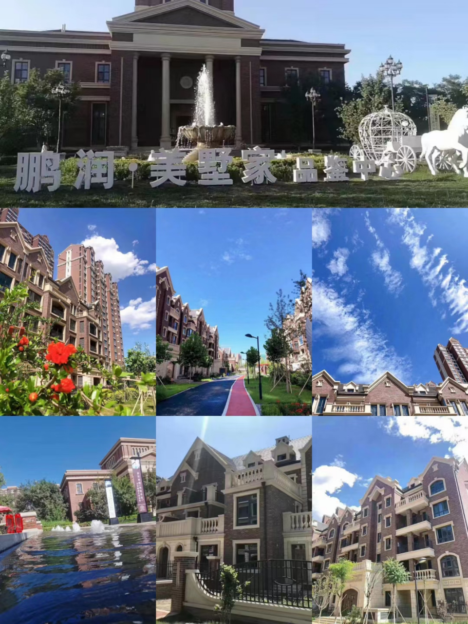 白沟乐享汇小徐雄安新区安汇里燕南和府房价多少钱一平米?