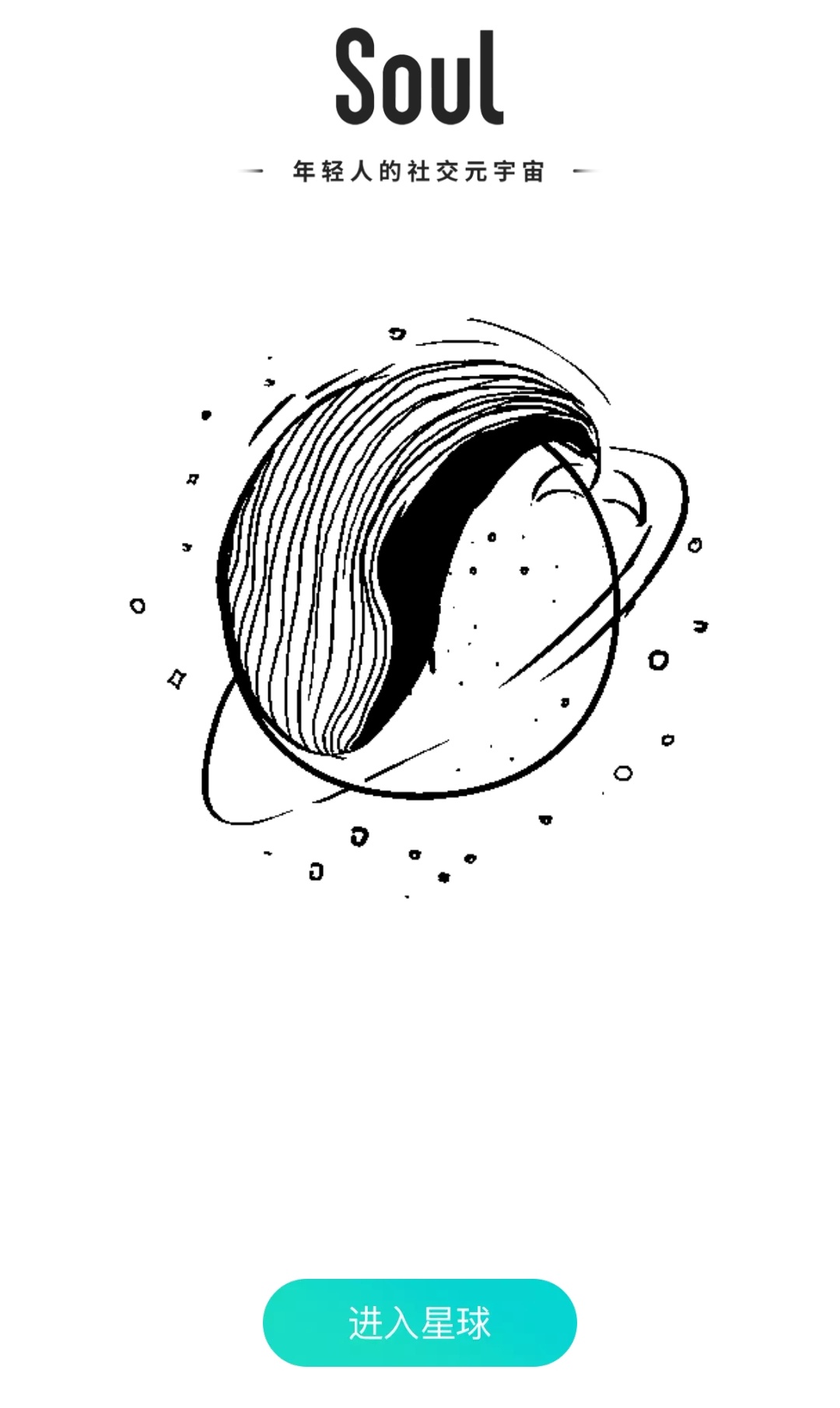 揭秘soul网图帅哥