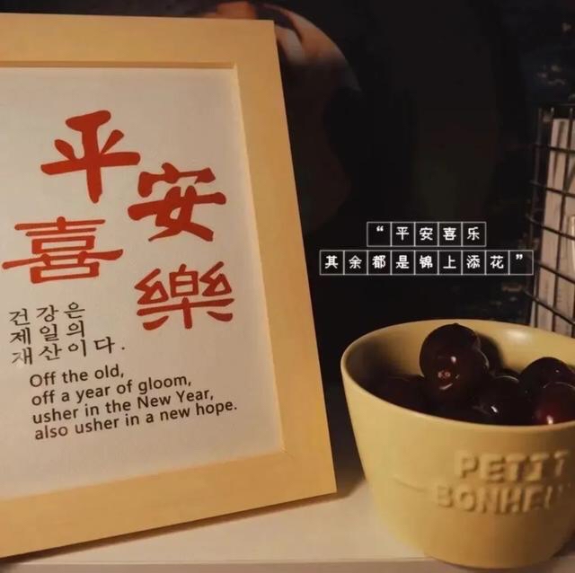 谁有可以设置成朋友圈置顶的好图片?