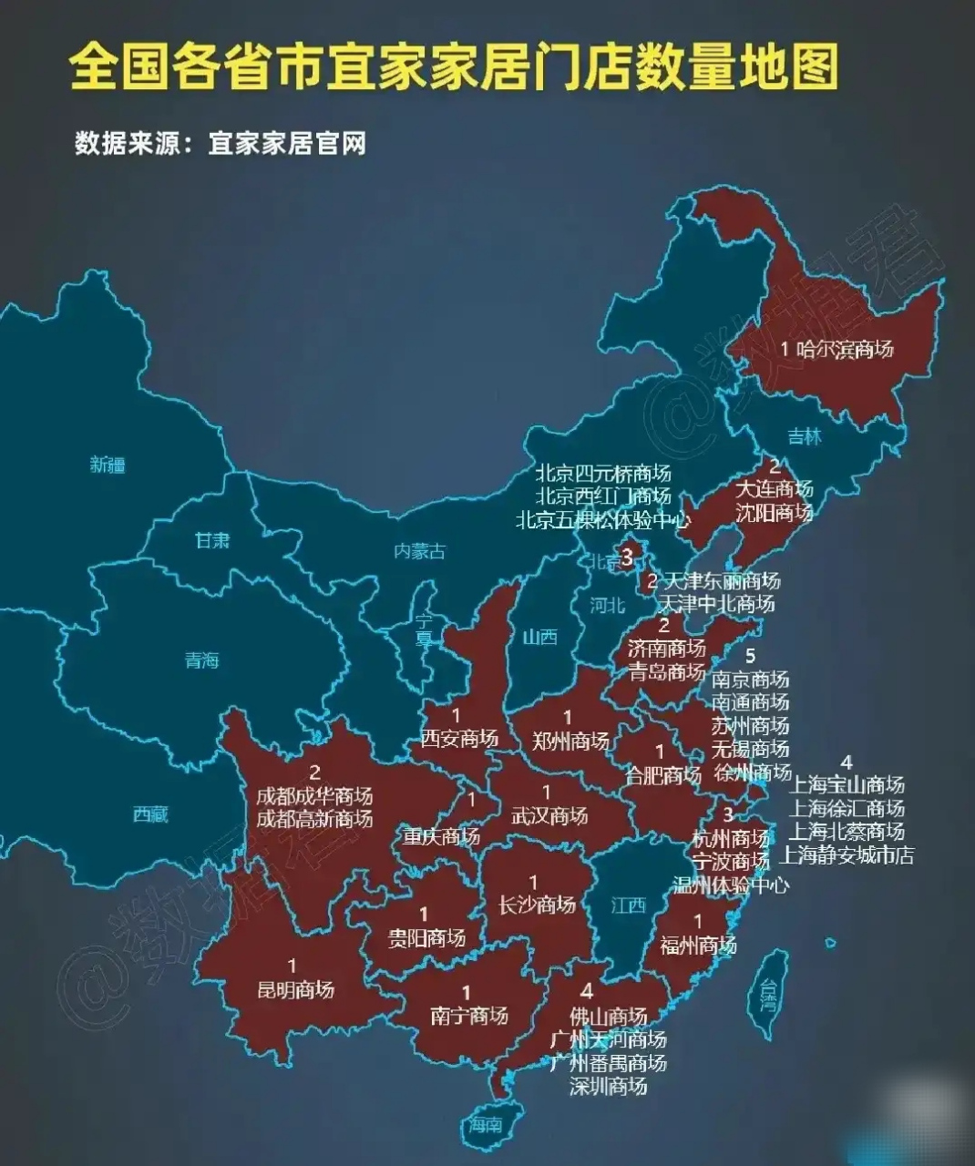 济南宜家内部地图图片