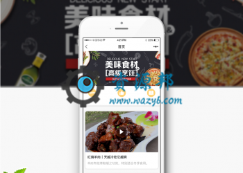【永久会员专享】好物商店小程序包更新【更新至V1.7.9版本】，柚子好物商店微信小程序前端+后端