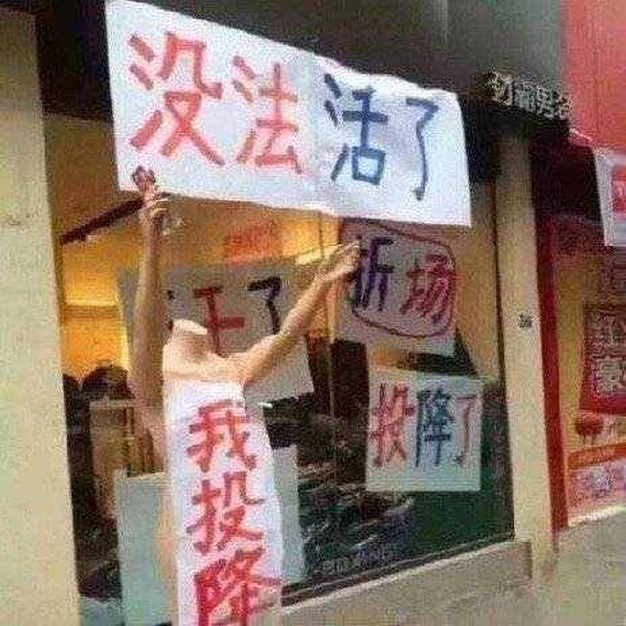 说实话现在这年头做点小生意真是不容易!