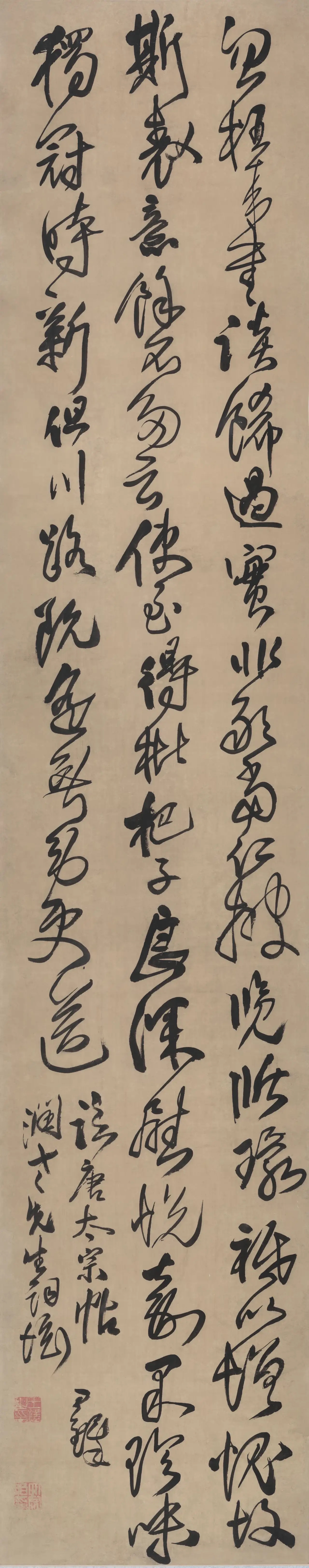 王铎书法 #书法# 欣赏  释文:"忽枉来书,谈饰过实.