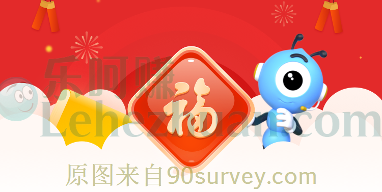 支付宝APP搜索12306提前领随机福卡 支付宝APP搜索12306提前领随机福卡