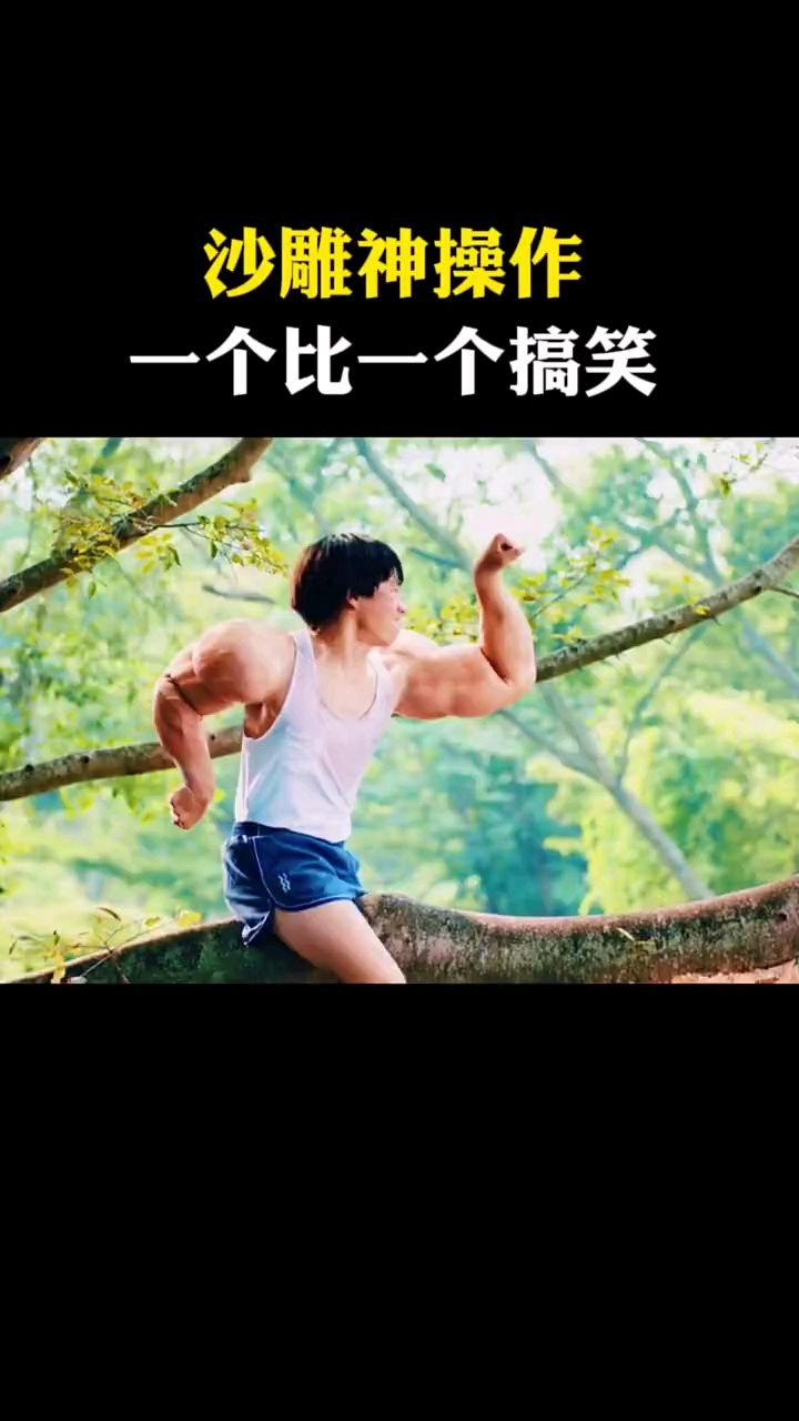 只要学会其中一个,你都会走上人生巅峰