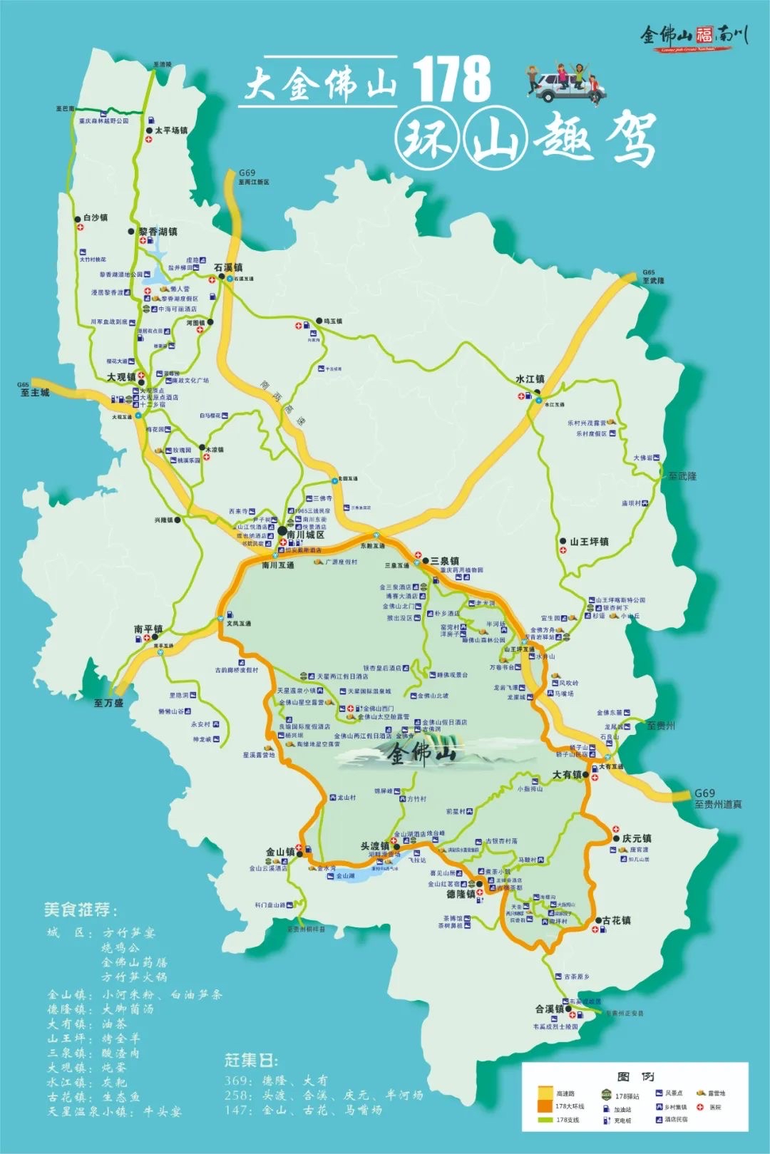 沙坪坝环线路线图图片