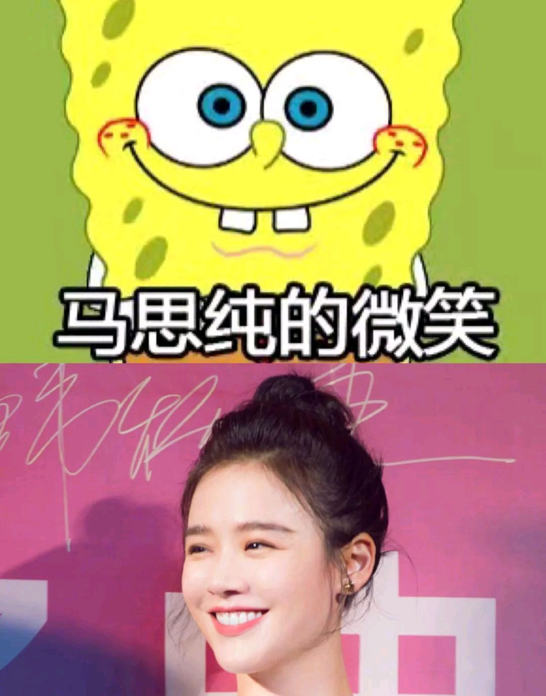 马思纯被拍疑似恋情曝光,据悉男方是盘尼西林乐队主唱