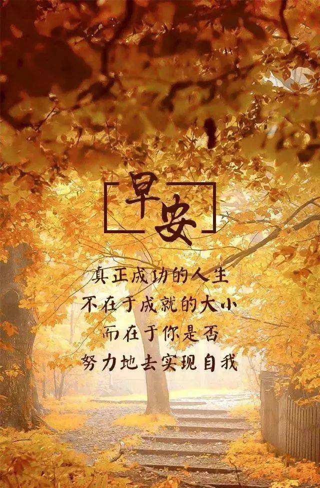 重新出发的励志句子
