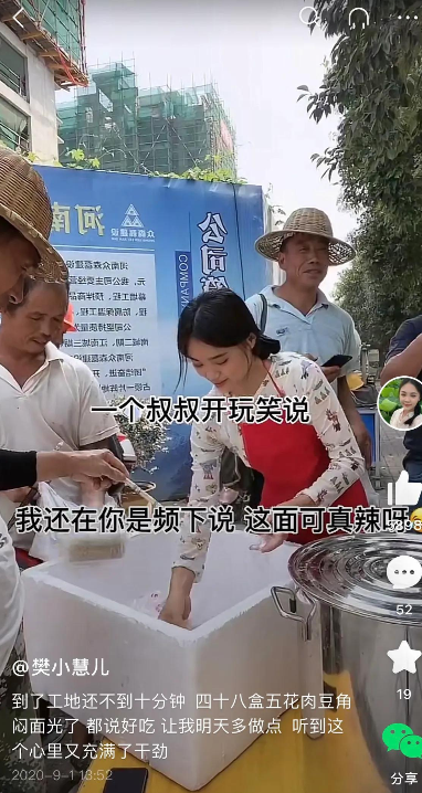 还记得田螺姑娘樊小慧吗?她的兵哥哥丈夫结婚了