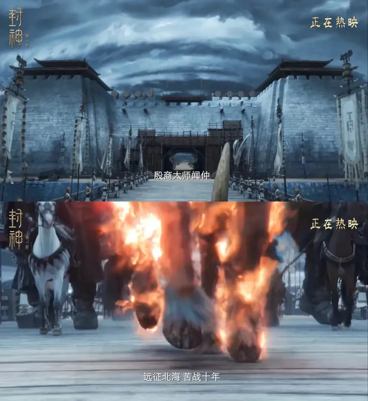 需要闻太师 四大魔将 邓婵玉征战10年; 67魔礼青,魔礼红,魔礼海,魔