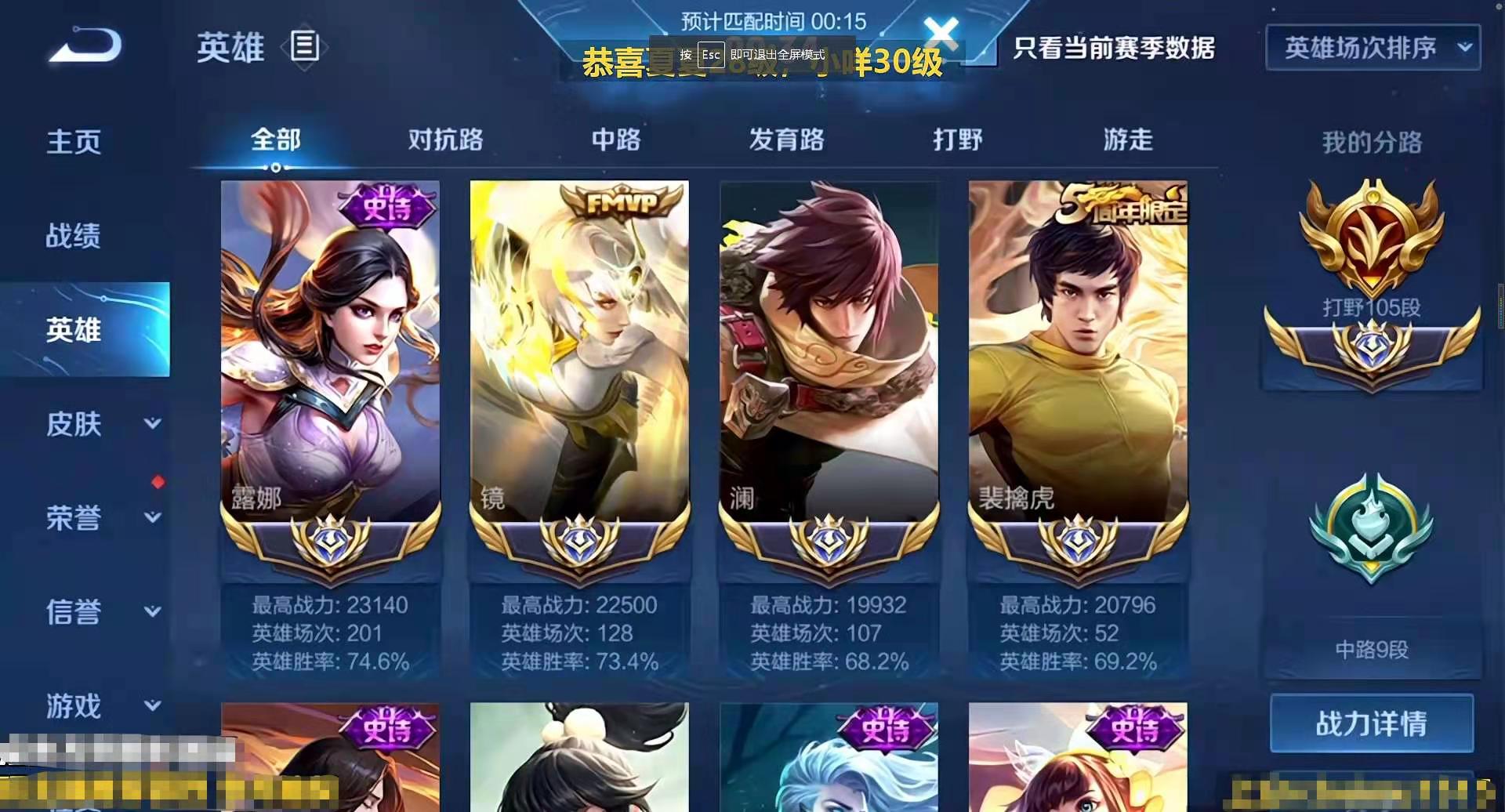 北慕4连胜被"末世"马超终结,查看此人主页还是满屏国标.