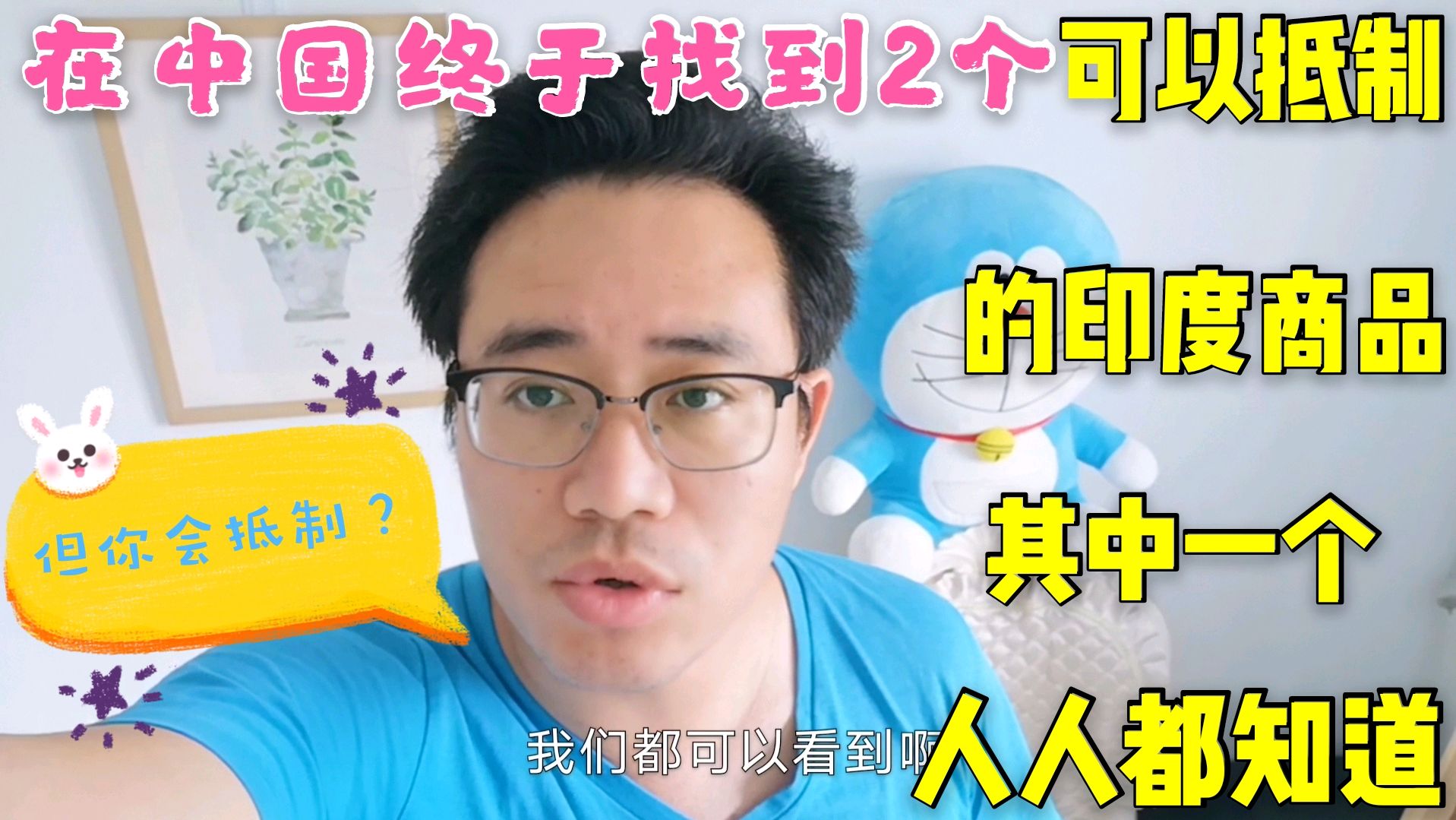 哈哈,终于找到!阿萨姆奶茶,一眉道人,你猜是哪国的?
