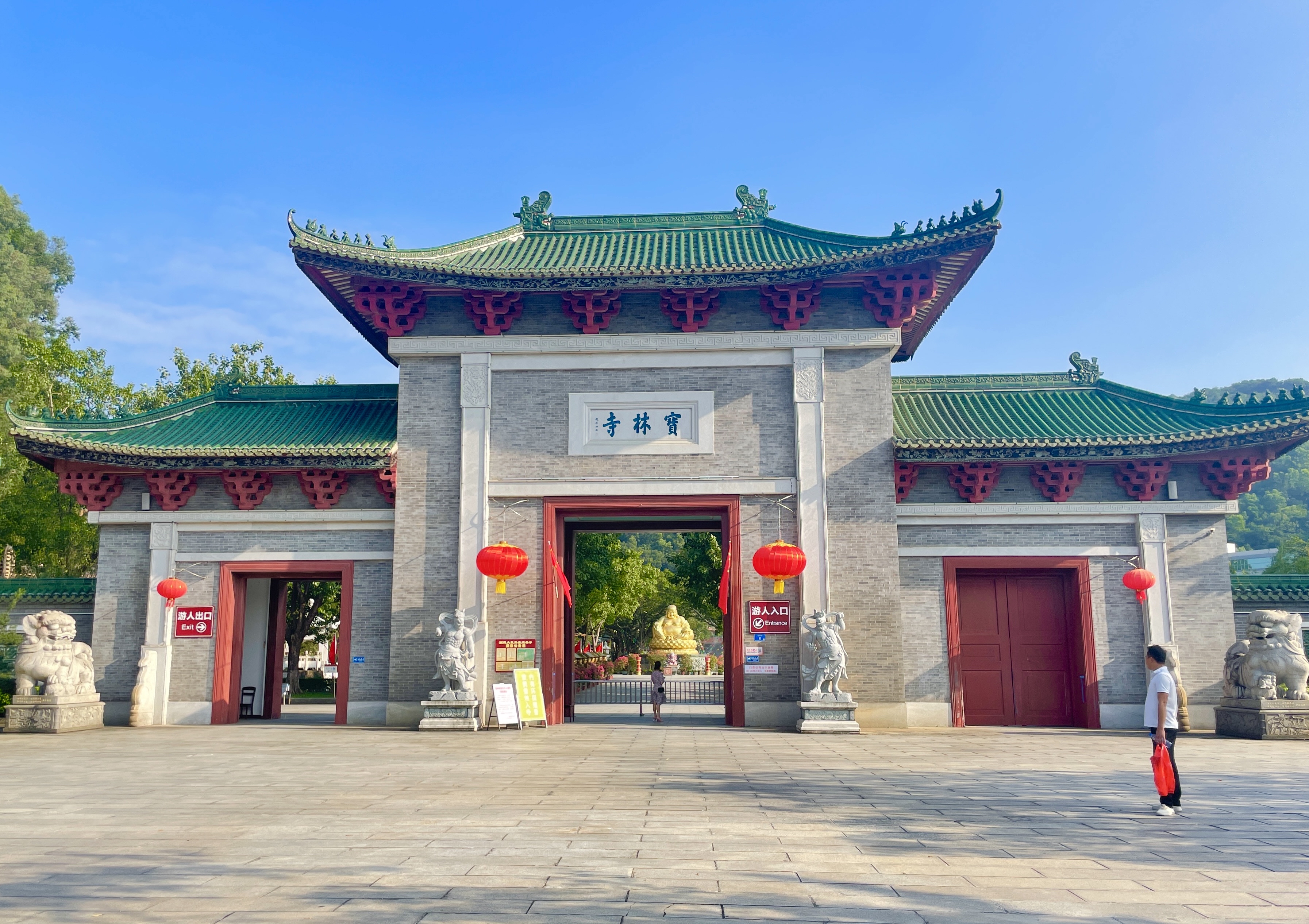 重阳节,登高,漫游顺德宝林寺,广东省最大的寺庙,佛像也最多,值得一游.
