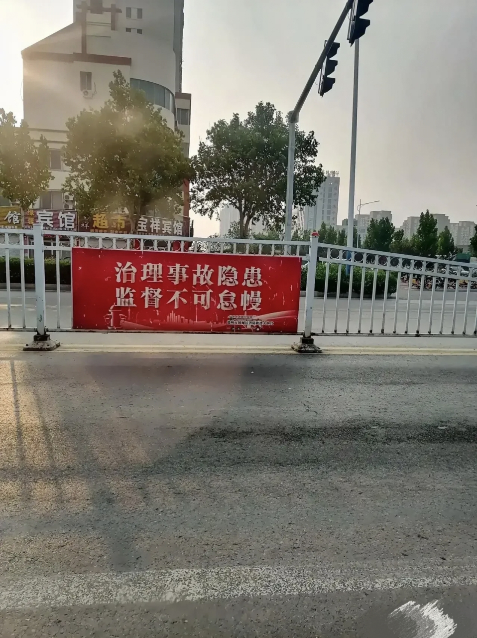 看看哪个字错了 标语写的不错 就是有错别字?#我要上热门