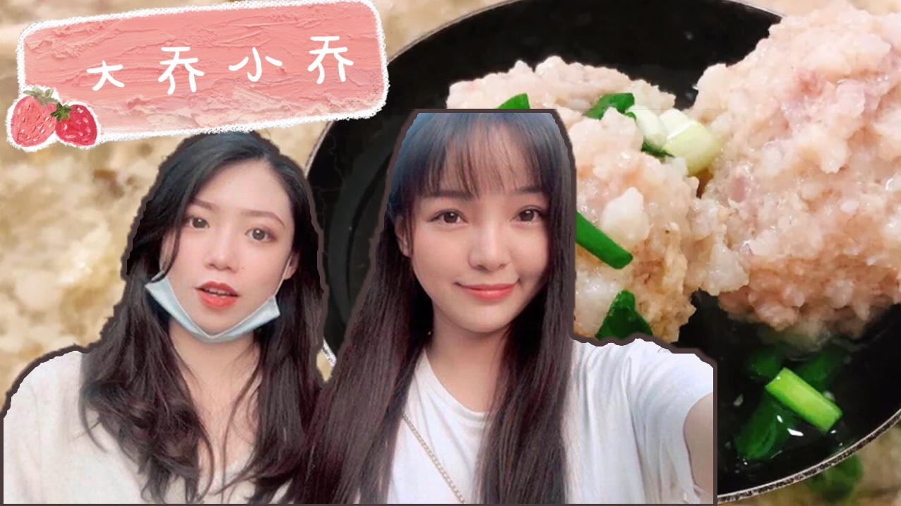 实拍长沙黄兴广场旁老街区胡记肉丸汤,两个人3个菜112,贵吗?