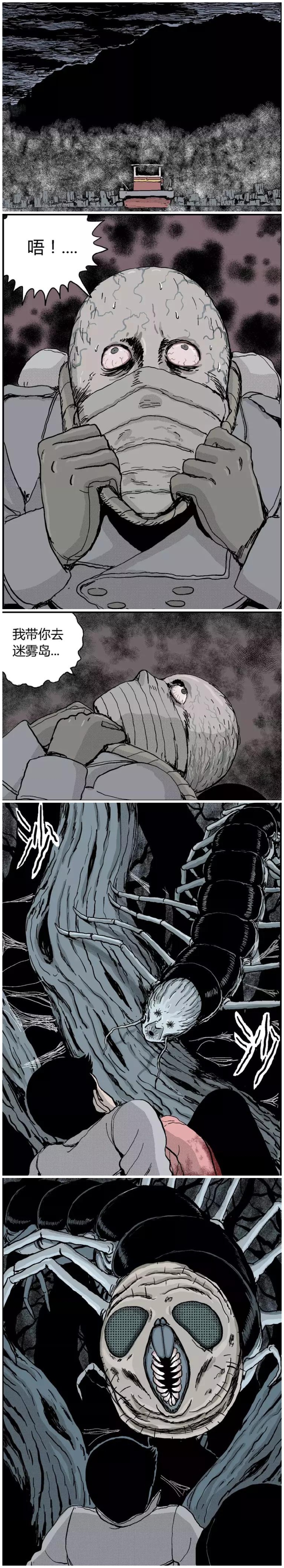 人类进化论漫画