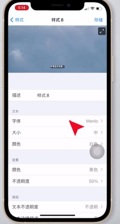 苹果手机怎么设置花样字体?iphone12,iphone13 pro设置字体