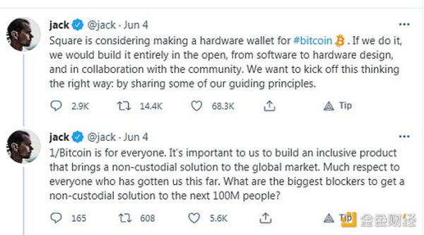 金色前哨 | 推特CEO Jack Dorsey：Square正在造比特币硬件钱包