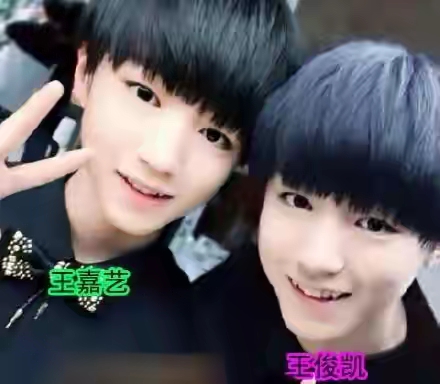 《乡村爱情》中的当年第一美女,儿子和王俊凯合影像双胞胎