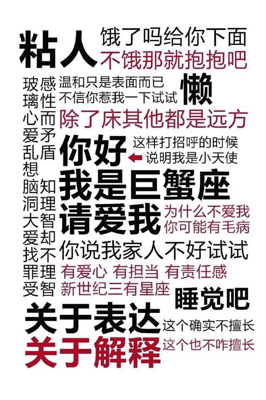 星座#「星座谈」水象三"作",谁的戏最多?