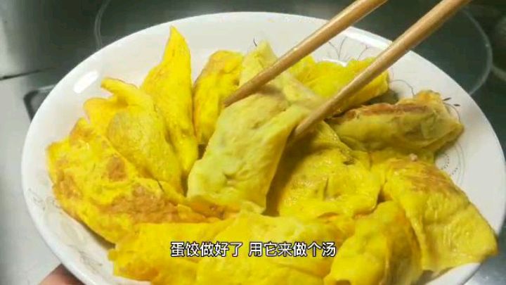 饺子皮不用擀了,这样做的饺子,个个金黄味美