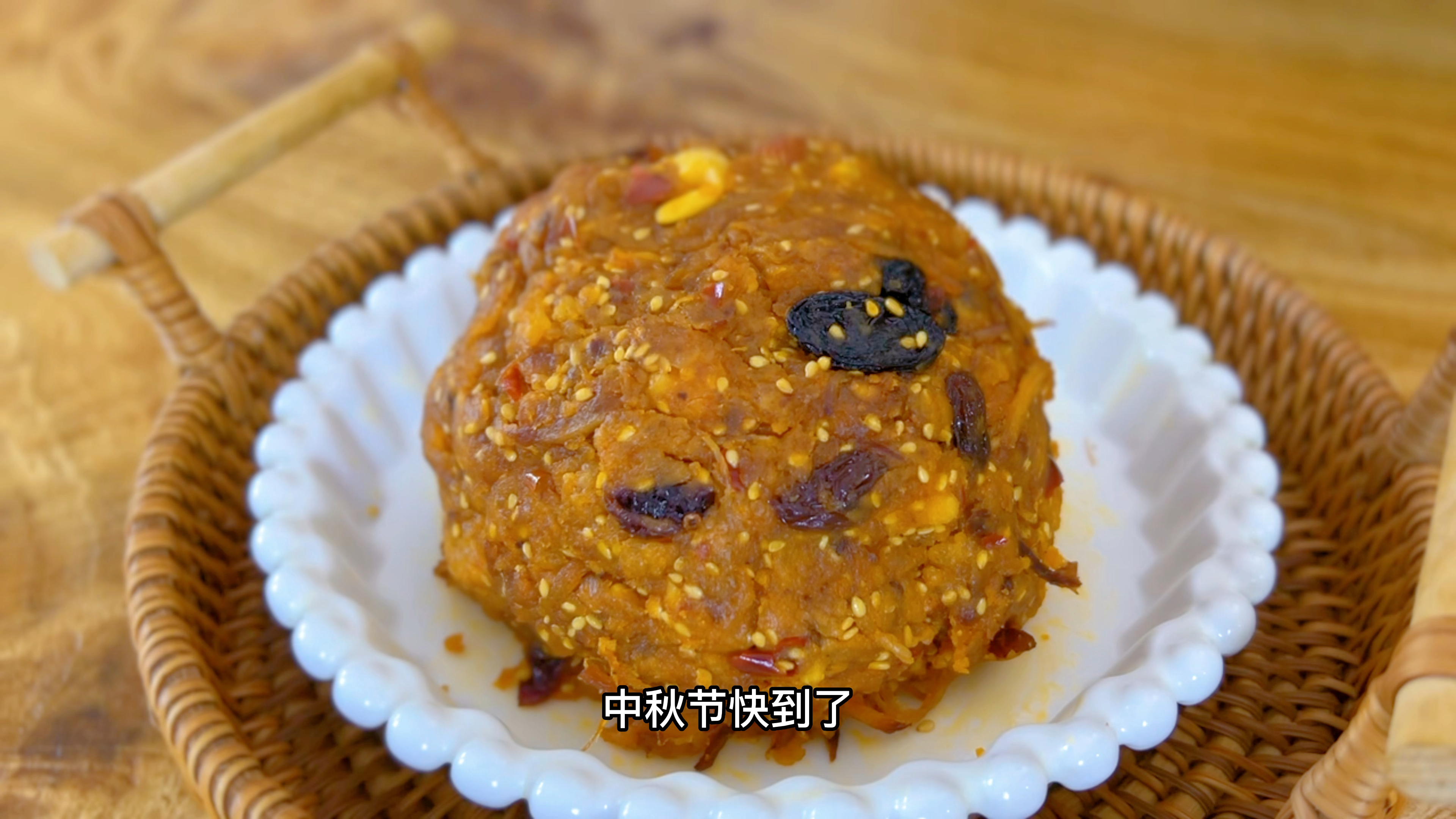 藤椒牛肉月饼馅,咸口月饼馅,肉食爱好者千万不要错过