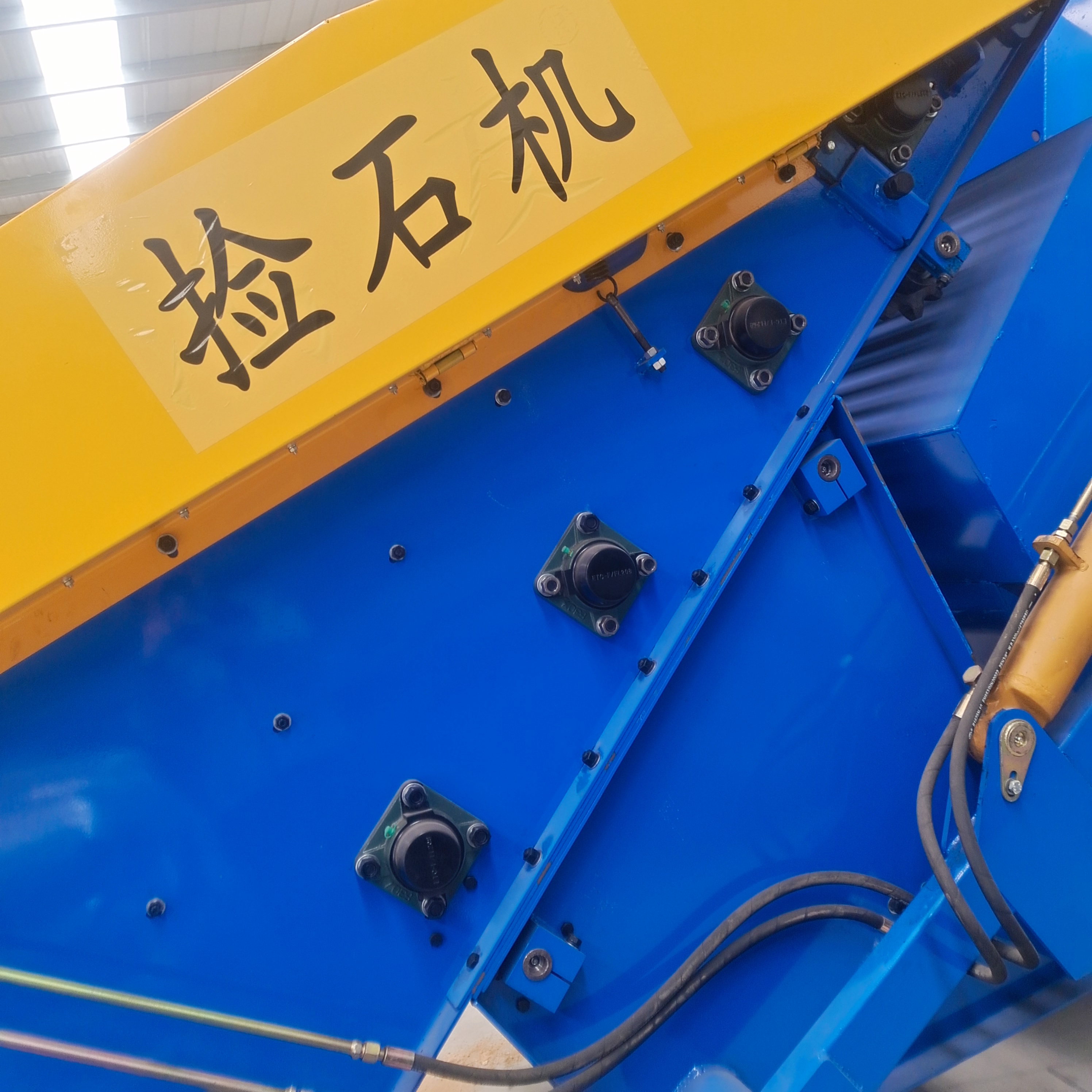 大型石头捡石机