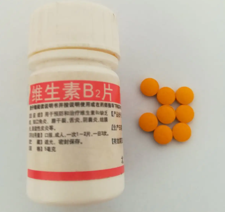 几块钱一瓶的维生素b2,竟是高血压的"克星"?医生为你科普答案
