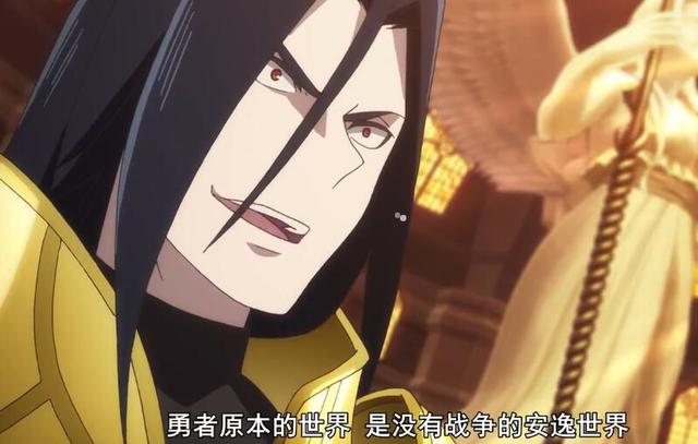 慎重勇者:战帝原来是魔王的卧底,龙宫院圣哉首次吃瘪,被断手臂