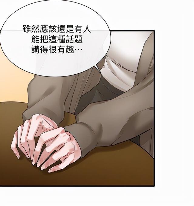 韩国漫画漫免费观看免费