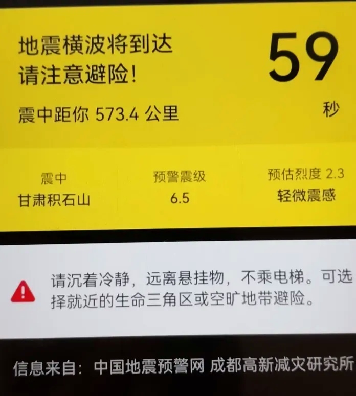 华为手机地震预警救人,苹果手机完全就是纸老虎