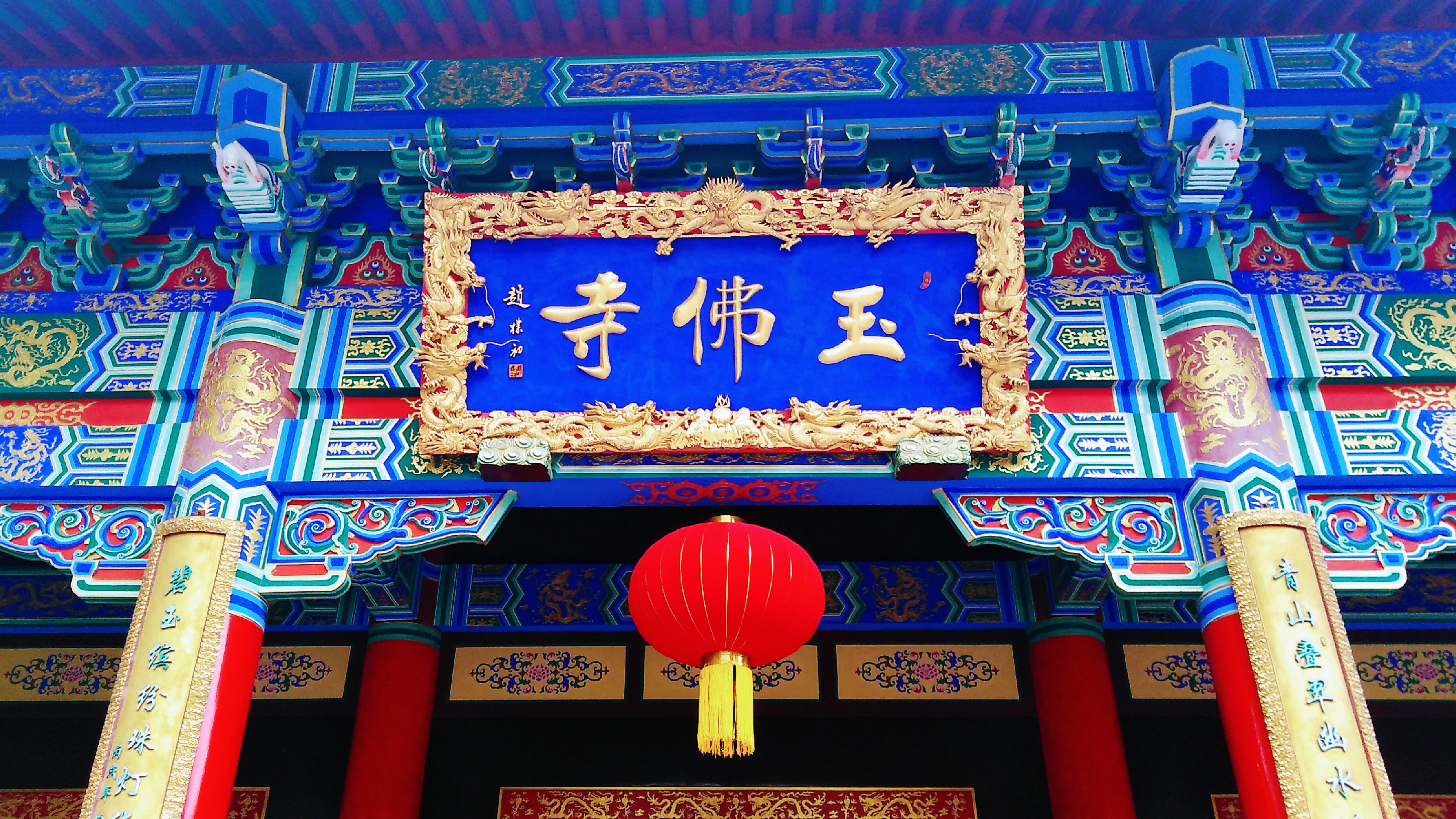 【中国第一,世界最大的释迦牟尼玉佛什么样】        鞍山玉佛寺玉佛