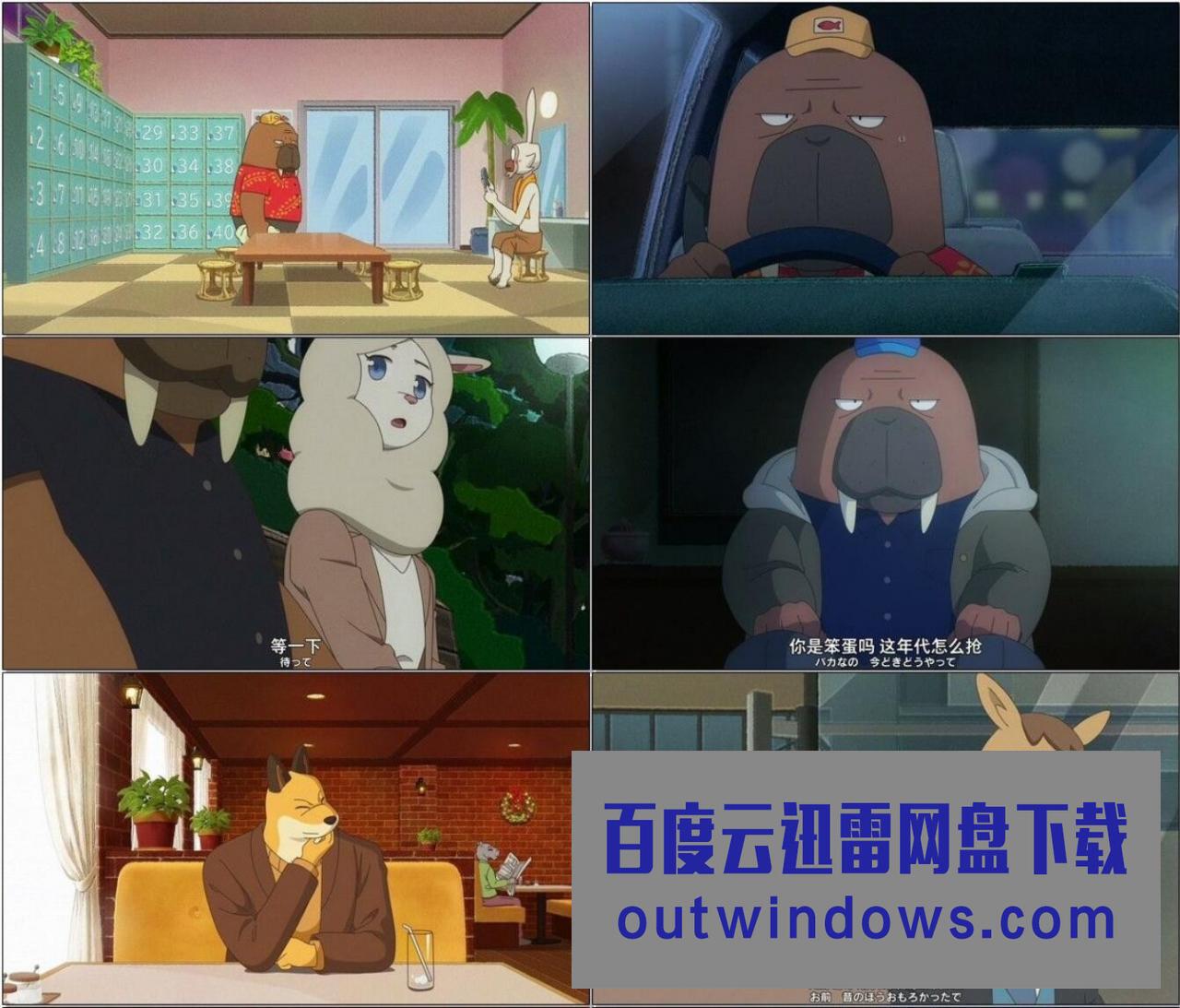 2022日本动画《奇巧计程车 剧场版》HD1080P.中日双字1080p|4k高清
