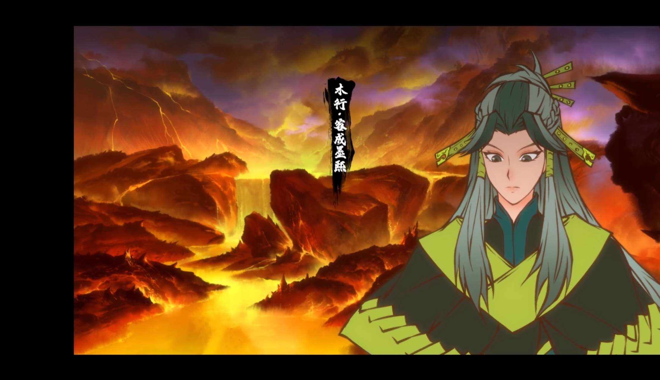 国漫# #雾山五行#  雾山五行续播啦! 动漫还是原创好!