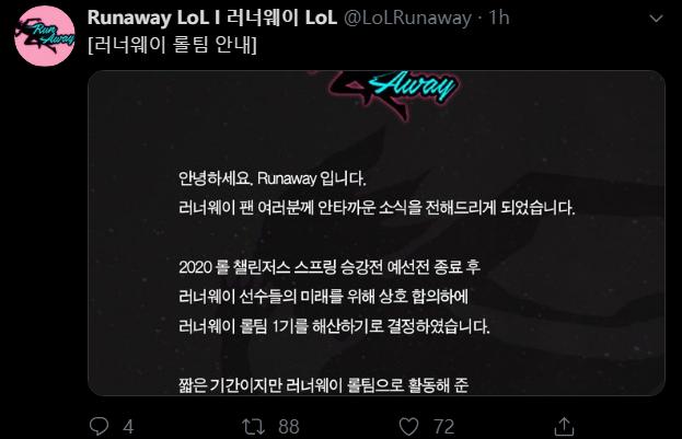 《runaway》在线漫画-runaway完结下拉漫画