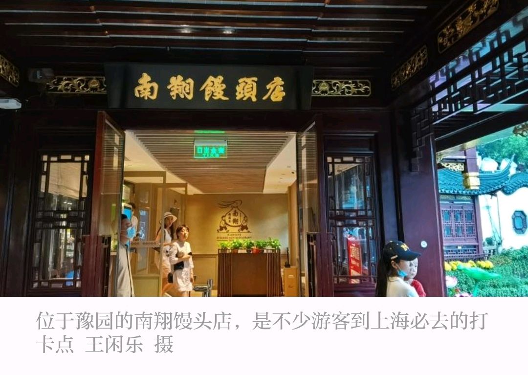 上海南翔小笼商标权一案将开庭,豫园和南翔两家企业互相起诉