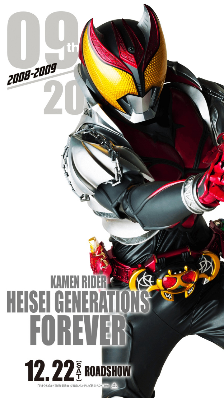 kamen rider kiva  中译为假面骑士月骑  是于2008年开播的平成假面