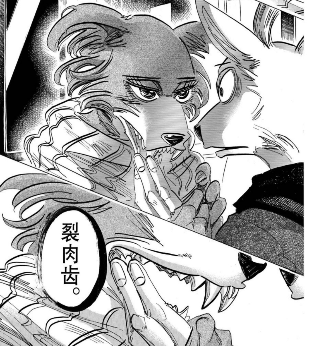 动物狂想曲:路易朱诺再次约会,狼鹿cp迎来be结局?漫迷:可惜了