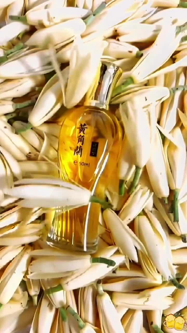 香香的味道很迷人,经典黄角兰香水,幽幽清香,记忆中家乡的味道