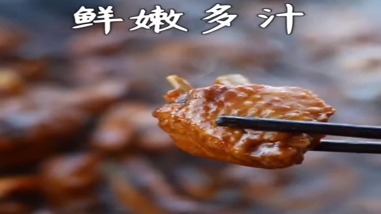不加一滴水,加了一勺老干妈,焖的鸡肉太香了