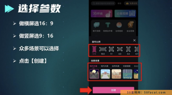 10天收入6000块,沙雕动画的保姆级教程来了! 10天收入6000块,沙雕动画的保姆级教程来了!
