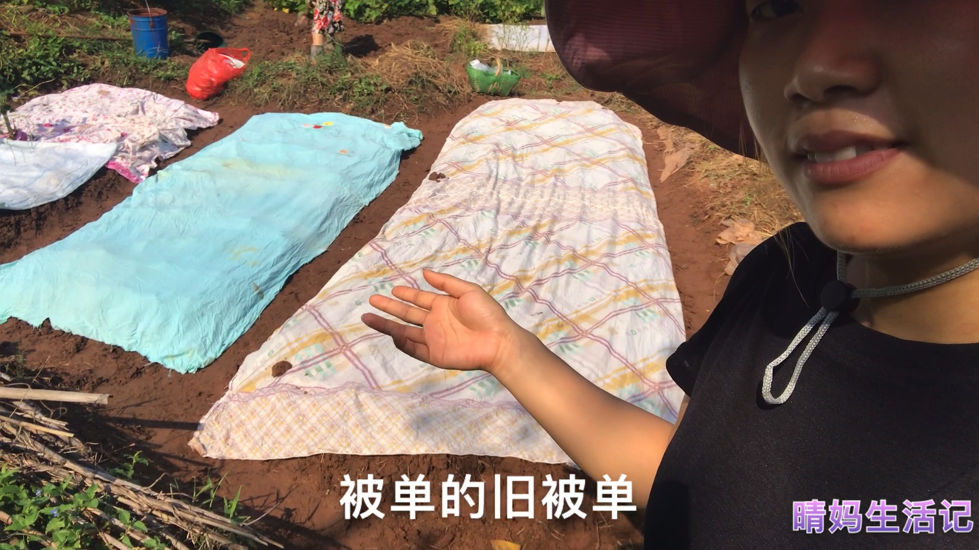 婆婆用旧床单当草使用,盖菜地真方便
