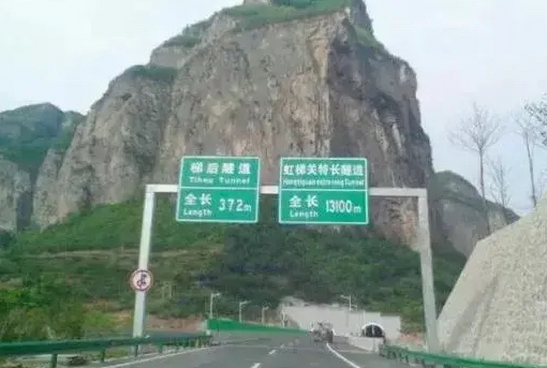 我觉得这个隧道已经是隧道长度的天花板了,不服来战!#隧道