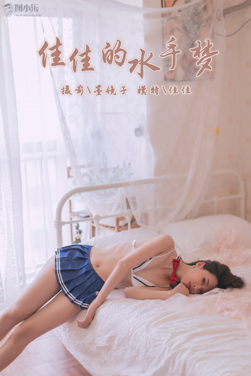 [YALAYI雅拉伊] 2019.11.03 NO.449 佳佳《佳佳的水手梦》[42P/409MB]