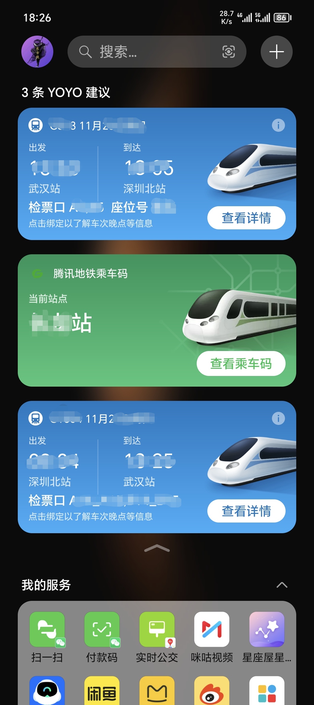 手机帐号是什么(手机账号是什么意思)