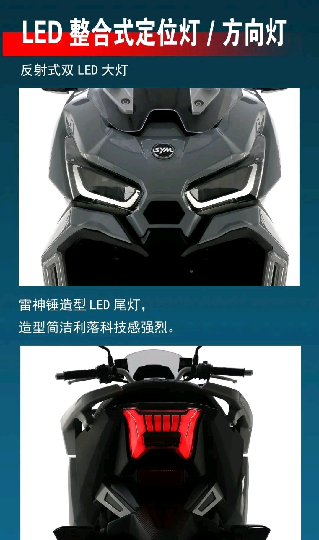 三阳哈士奇150adv油耗