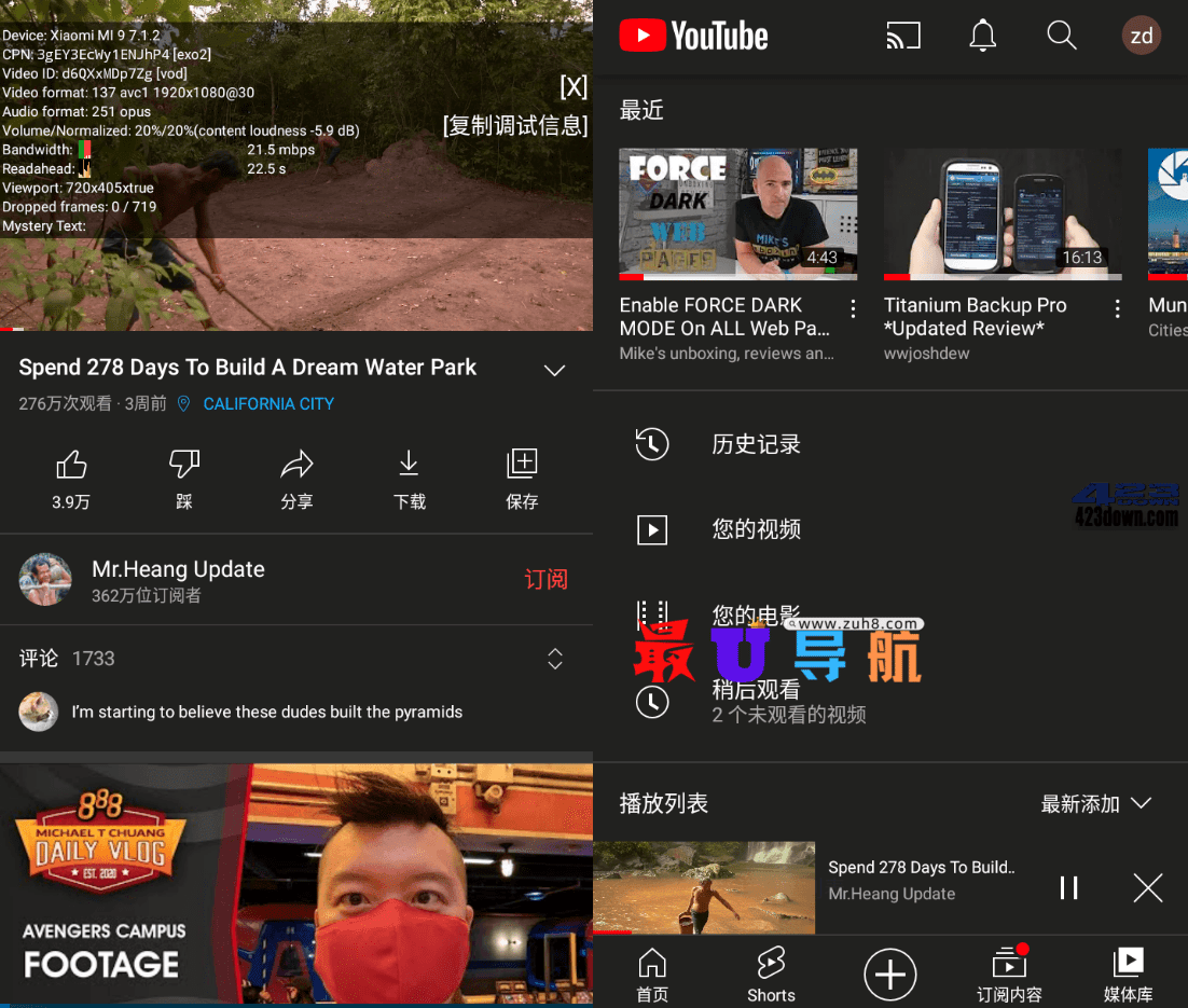 油管视频客户端_YouTube_v17.28.34_正式版 油管 YouTube 正式版