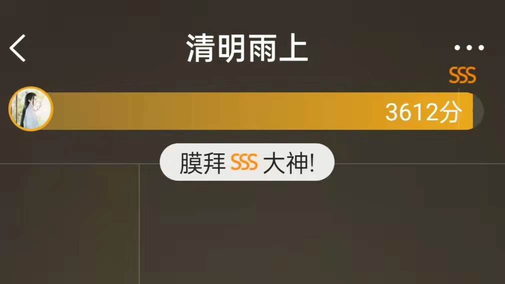 全民k歌好难听都sss，全民k歌明明唱的很难听却很高分